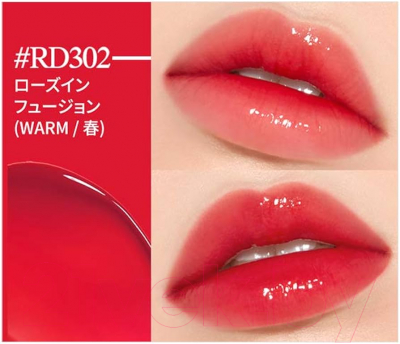 Тинт для губ Etude House Glass Rouge Tint RD302 Rose Infusion (3.2г)