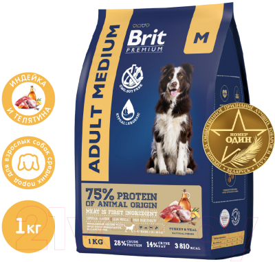Сухой корм для собак Brit Premium Dog Adult Medium с индейкой и телятиной / 5063154 (1кг)