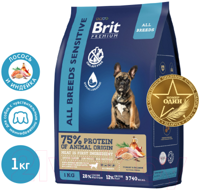 Сухой корм для собак Brit Premium Dog Sensitive с лососем и индейкой / 5063192 (1кг)
