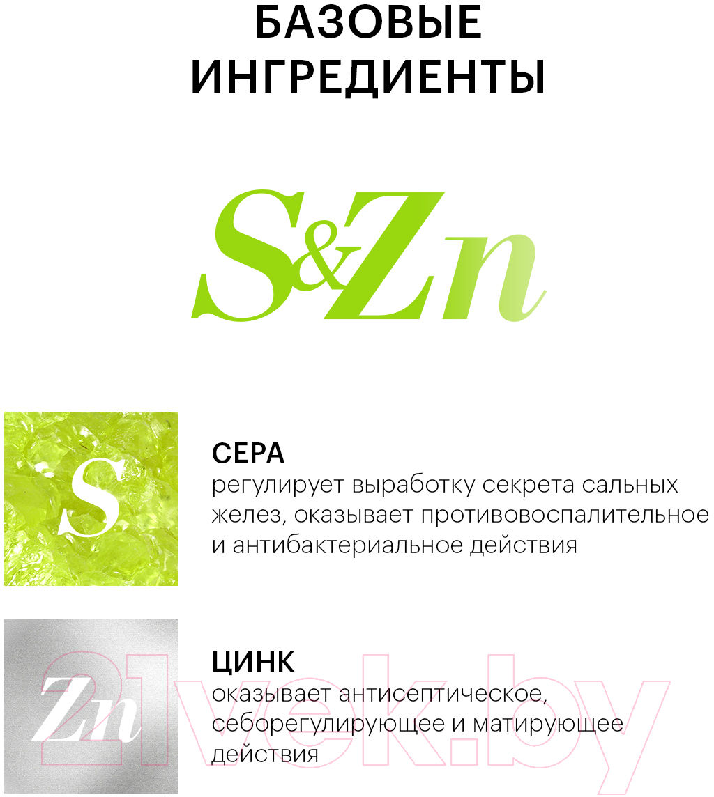 Набор косметики для лица Librederm Серацин Антиакне Лосьон 200мл+Крем-гель 40мл+Крем дневной 50мл