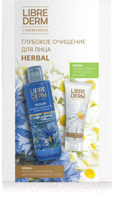 Набор косметики для лица Librederm Herbal Глубокое очищение для лица Лосьон+Пилинг-скатка (200мл+75мл)