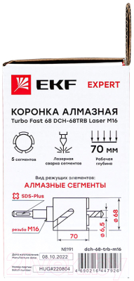 Коронка EKF Turbo Fast 68 / dch-68-trb-m16