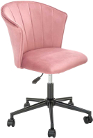 Кресло офисное Halmar Pasco (розовый/черный) - 