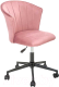 Кресло офисное Halmar Pasco (розовый/черный) - 