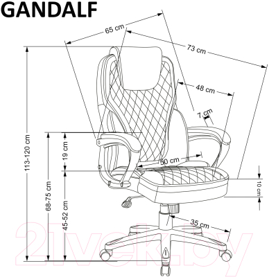 Кресло офисное Halmar Gandalf (черный/серый)