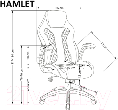 Кресло офисное Halmar Hamlet (черный/серый)