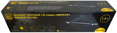 Изображение товара Ромбический домкрат BERGER Меркур винтовой 1.8т 100-385мм / BG1302