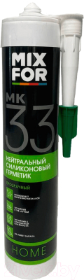 Герметик силиконовый Mixfor Neutral MK 33 (250мл, белый)