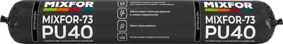 Герметик полиуретановый Mixfor MT-73 PU 40