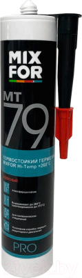 Герметик силиконовый Mixfor HiTemp +260C термо и маслобензостойкий / МТ-79 (260мл, красный)