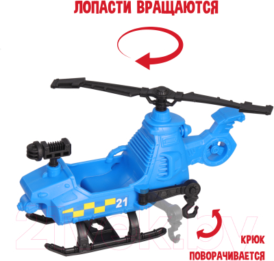 Набор игрушечной техники Chap Mei Спасательный катер, вертолет и квадроцикл / 546000-1