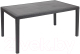 Стол пластиковый Ipae Progarden Prince 042980360 / PRI016AN - 