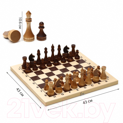 Шахматы Sima-Land Турнирные 5463702