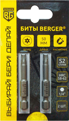 Набор бит BERGER Torx T15Hx50мм S2 / BG2413 (2шт)