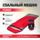 Миниатюра изображения товара Спальный мешок Premier Fishing PR-YJSD-32-R (красный)