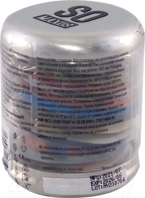 Изображение товара Презервативы Maxus Экстремально тонкие 003 №15