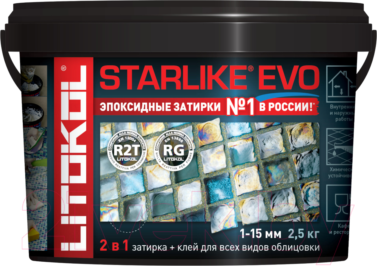 Фуга Litokol Эпоксидная Starlike Evo 120 Grigio Piombo