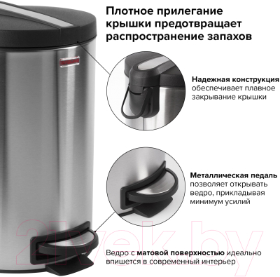 Изображение товара Мусорное ведро Laima Modern / 232264