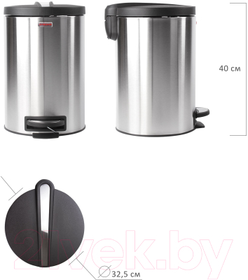 Изображение товара Мусорное ведро Laima Modern / 232264