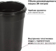 Миниатюра изображения товара Мусорное ведро Laima Modern / 232264