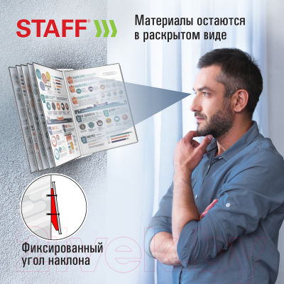 Информационная стойка Staff Profit / 238144