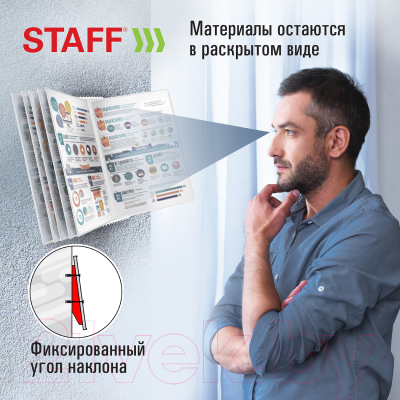 Информационная стойка Staff Profit / 238145