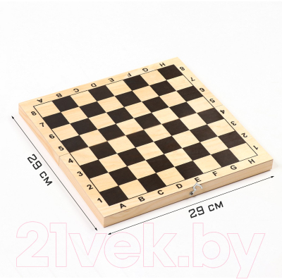 Шахматная доска Sima-Land 7802377