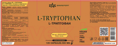 L-триптофан Binasport 300мг (120шт)
