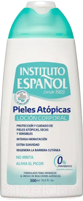 Гель для интимной гигиены Instituto Espanol Pieles Atopicas (300мл)