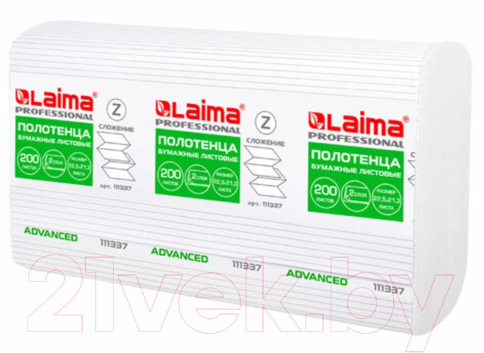 Бумажные полотенца Laima Advanced / 111337