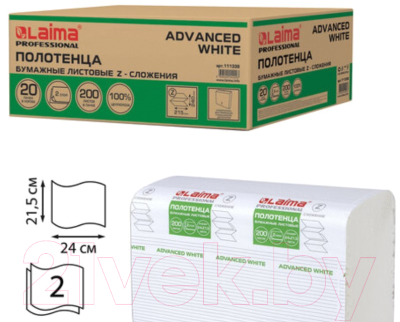 Бумажные полотенца Laima Advanced White / 111338