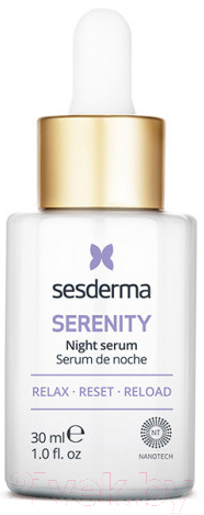 Сыворотка для лица Sesderma Serenity Липосомальная