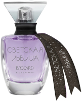 

Парфюмерная вода Brocard, Светская Львица