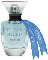 

Парфюмерная вода, Светская Львица. Зима близко