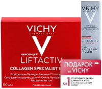 

Набор косметики для лица Vichy, Liftactiv Collagen Specialist