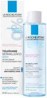 Набор косметики для лица La Roche-Posay Толеран Дермаллерго крем 40мл+Мицеллярная вода 50мл - 