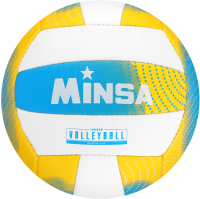 Мяч волейбольный Minsa 7560489 (размер 5) - 