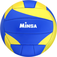 Мяч волейбольный Minsa 7560492 (размер 5) - 
