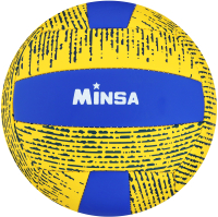 Мяч волейбольный Minsa 7560491 (размер 5) - 