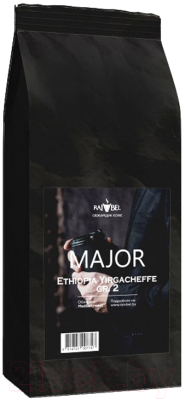 Кофе в зернах Major Ethiopia Yirgacheffe GR.2 (250г)