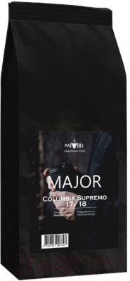 Кофе в зернах Major Columbia Supremo 17/18 (250г)
