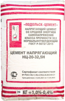 Цемент Подольск-Цемент НЦ 20-32.5Н напрягающий (20кг)