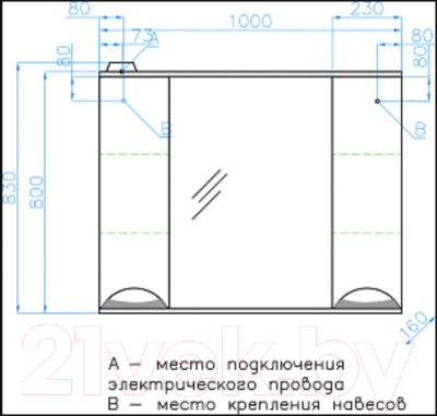 Купить Шкаф с зеркалом для ванной Style Line Жасмин 100см  