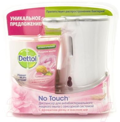 Сенсорный дозатор для жидкого мыла Dettol No Touch (+ мыло "аромат розы и масло ши")