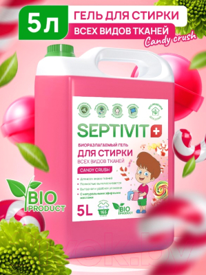 Гель для стирки Septivit Candy Crash (5л)