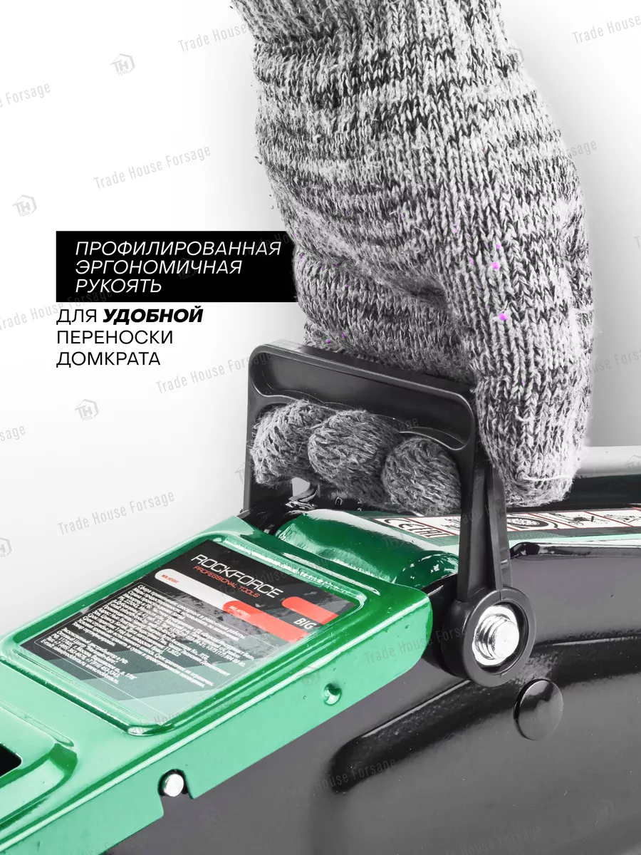 Подкатной домкрат RockForce RF-T83000E BIG (54651) — фото 8