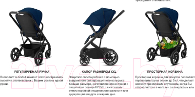 Детская прогулочная коляска Cybex Balios S Lux BLK (Deep Black)