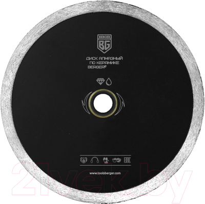 Отрезной диск алмазный BERGER Несегментный 115x1.9x22.23мм / BG1601