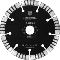 Отрезной диск алмазный BERGER Турбо-сегментированный 180x2.6x22.23мм / BG1605 - 