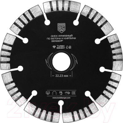 Отрезной диск алмазный BERGER Турбо-сегментированный 180x2.6x22.23мм / BG1605